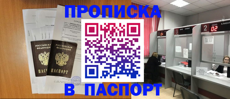помощь с регистрацией через МФЦ в Старой Купавне